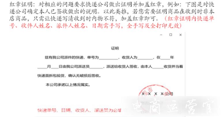 拼多多退貨商品有質(zhì)量問(wèn)題?退回來(lái)的商品不是自己的如何處理?